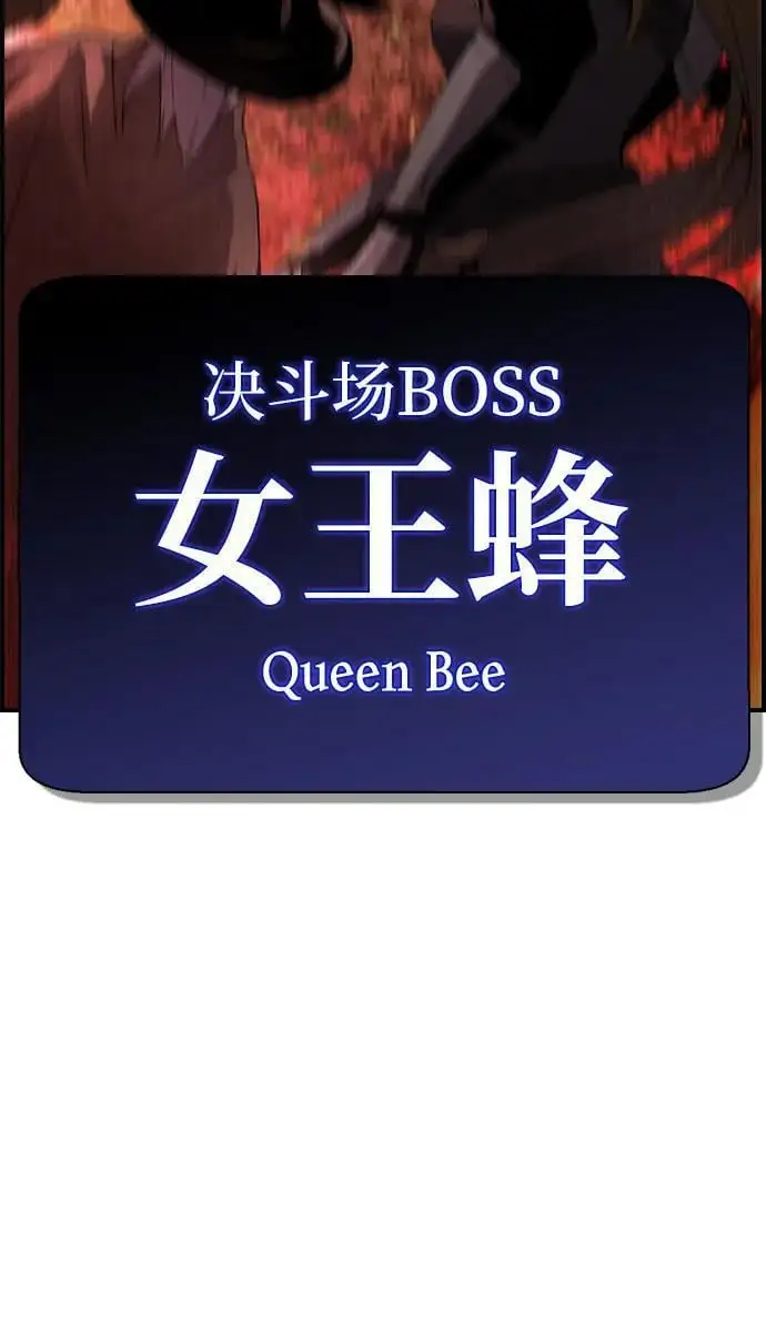 第25话 第4页