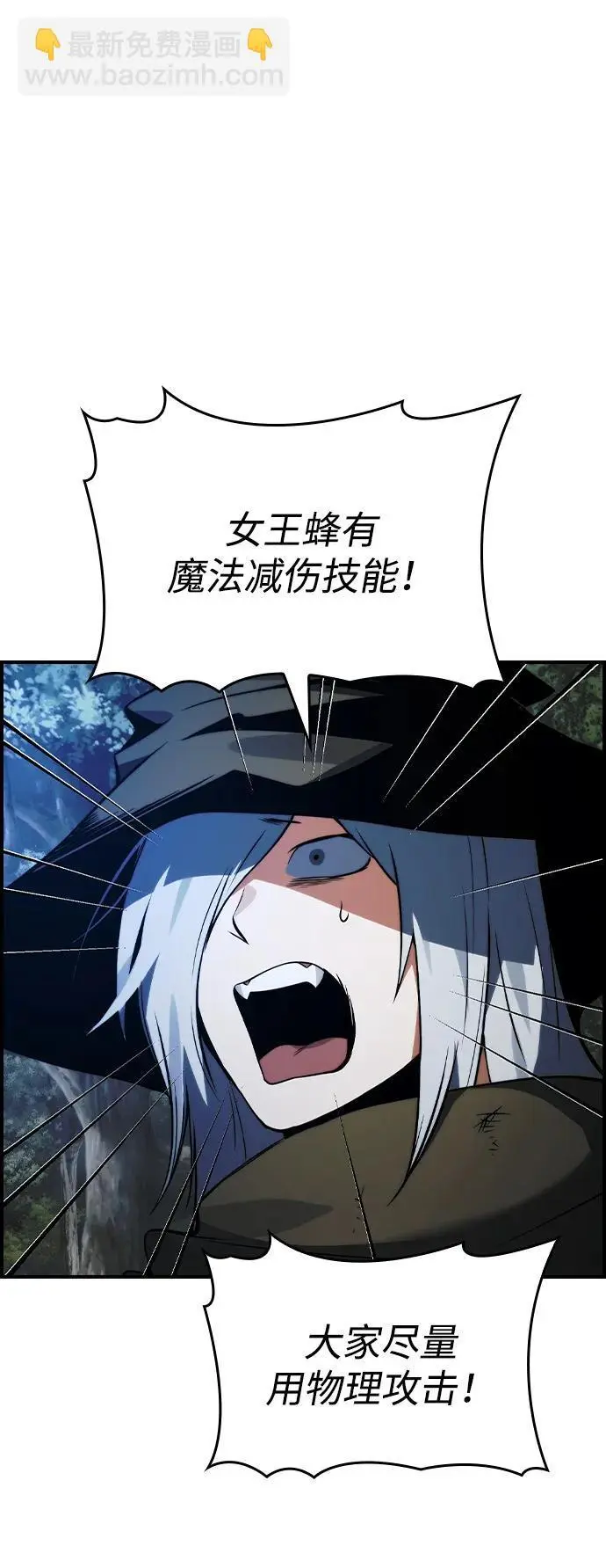 第25话 第11页