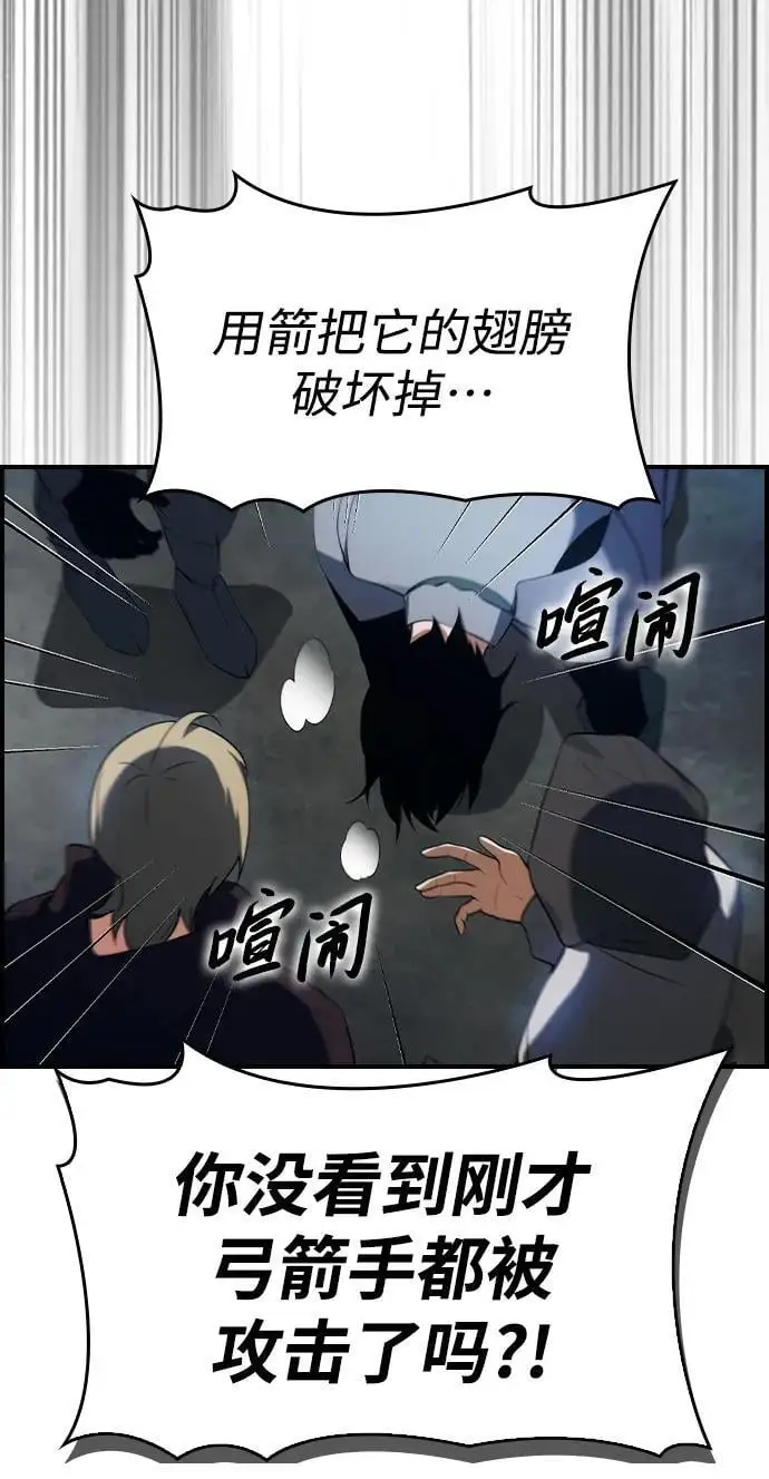 第25话 第25页