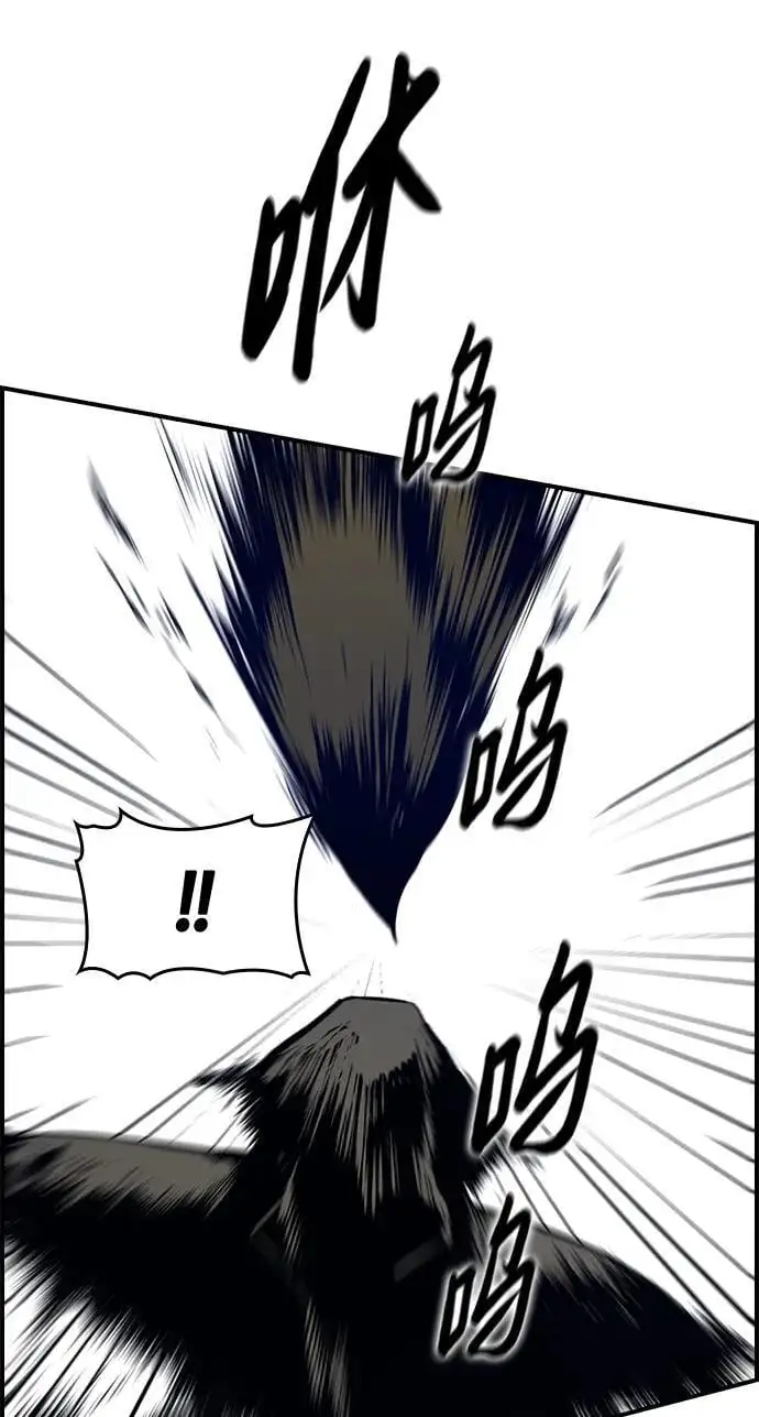 第25话 第62页