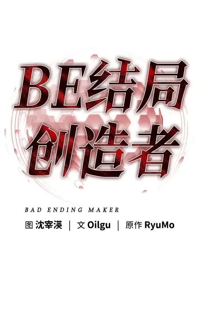 第25话 第72页