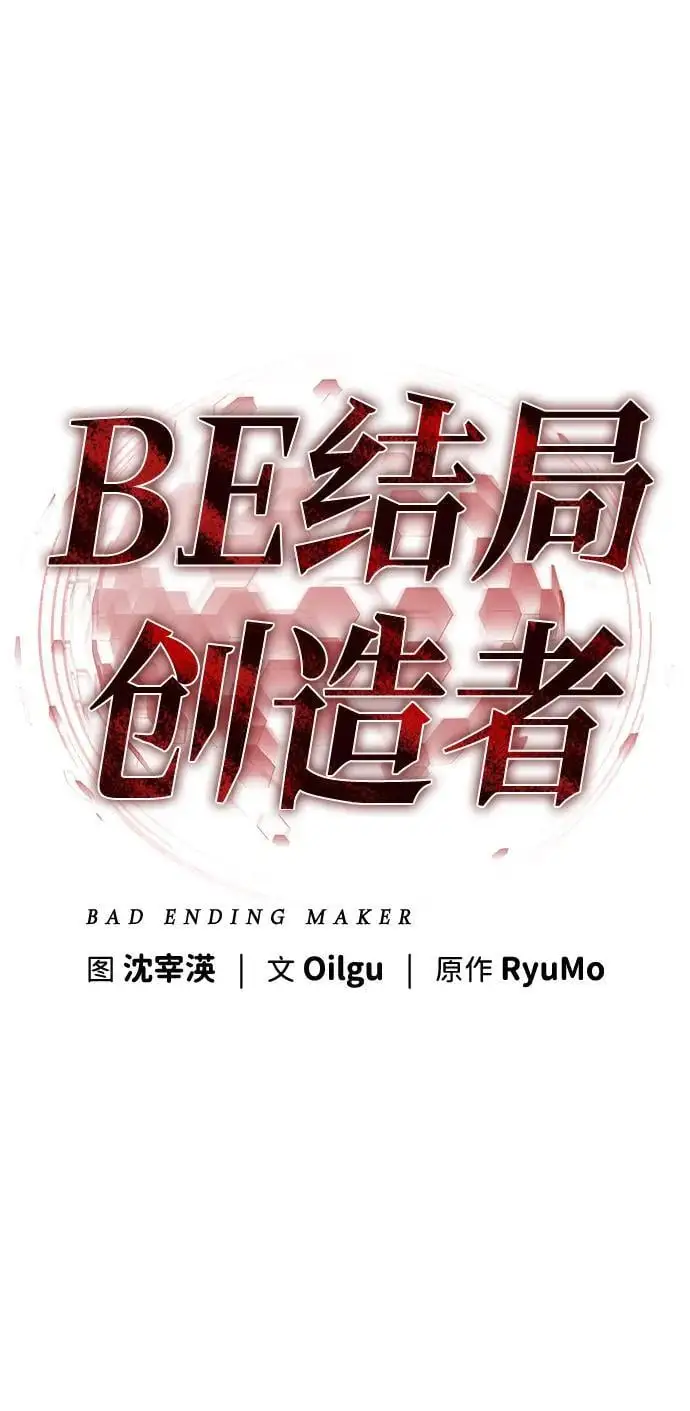 第26话 第60页