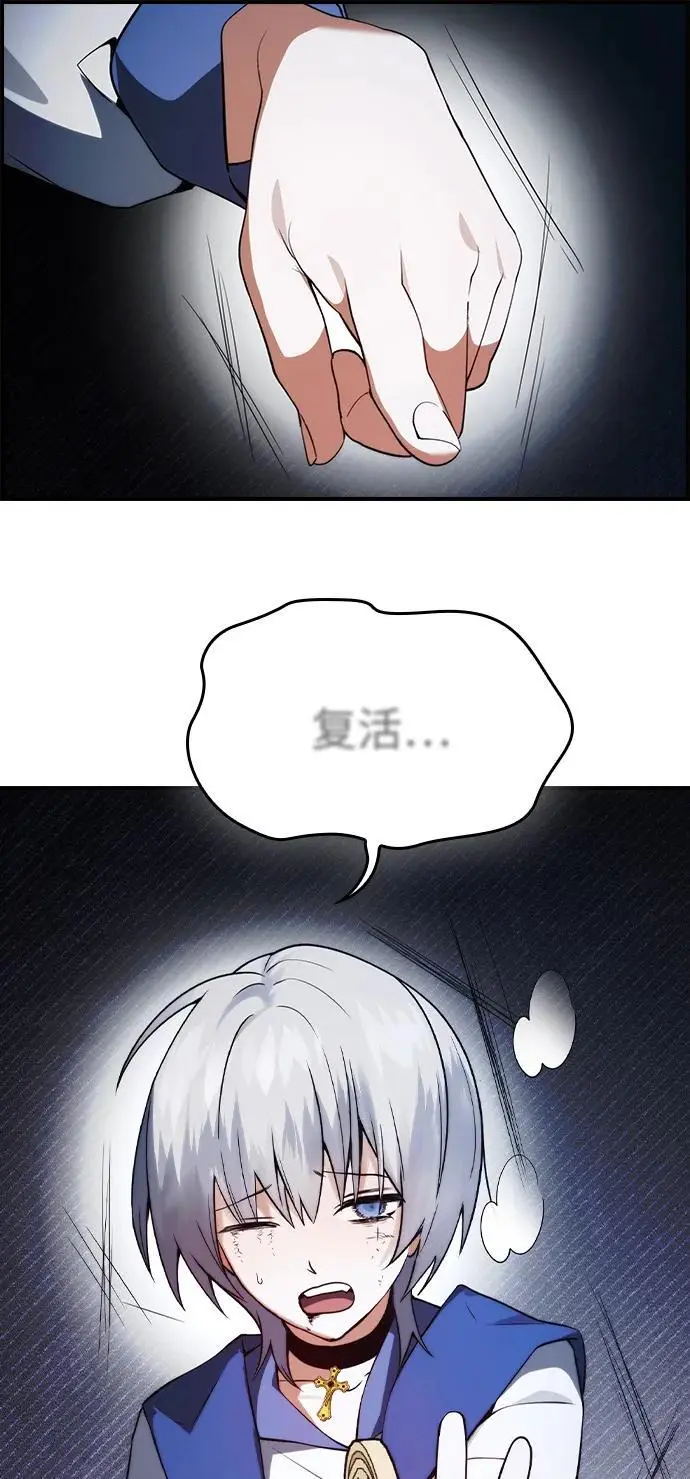 第26话 第63页