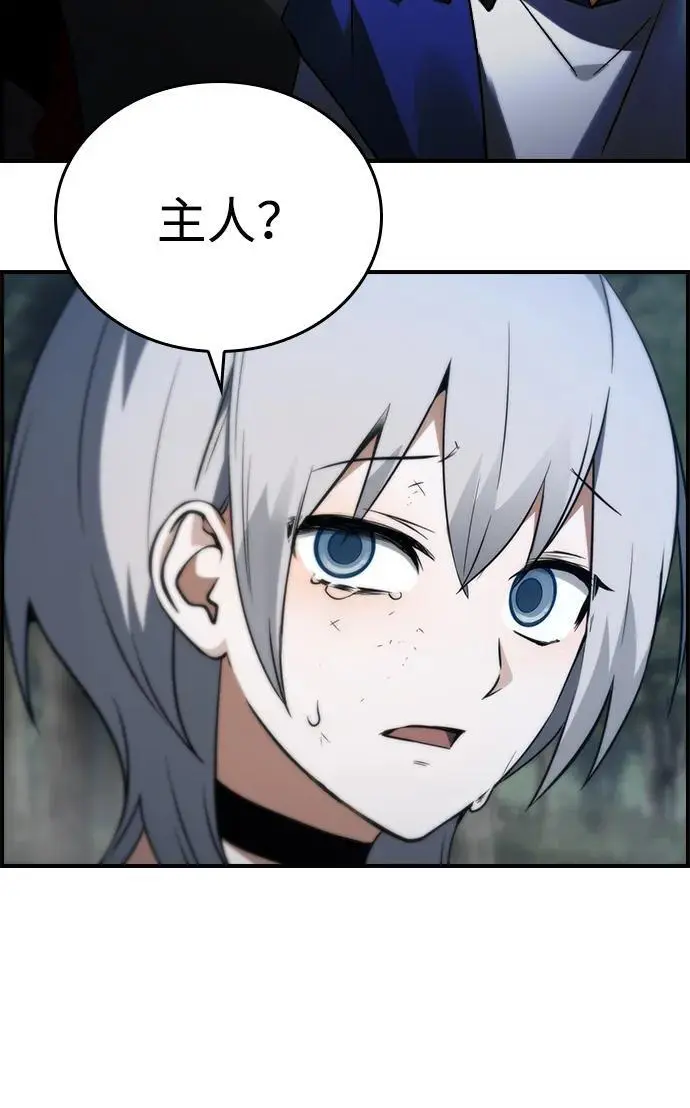 第26话 第69页