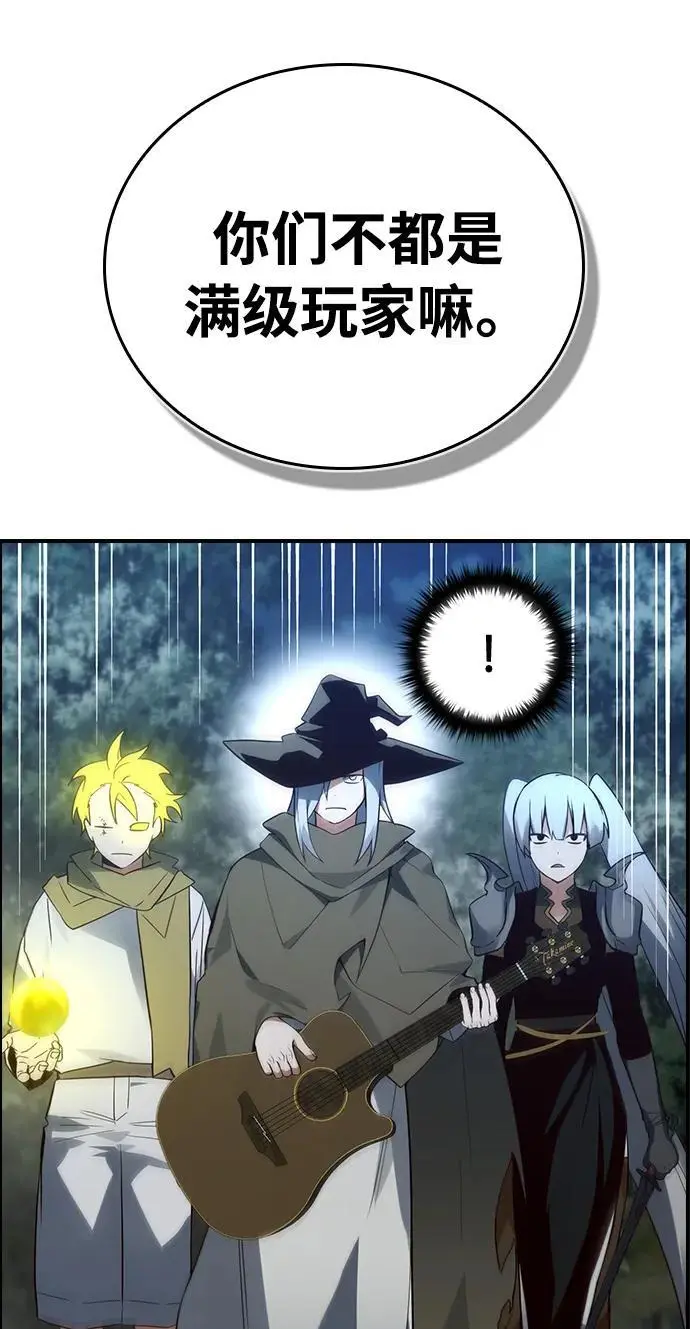 第27话 第6页