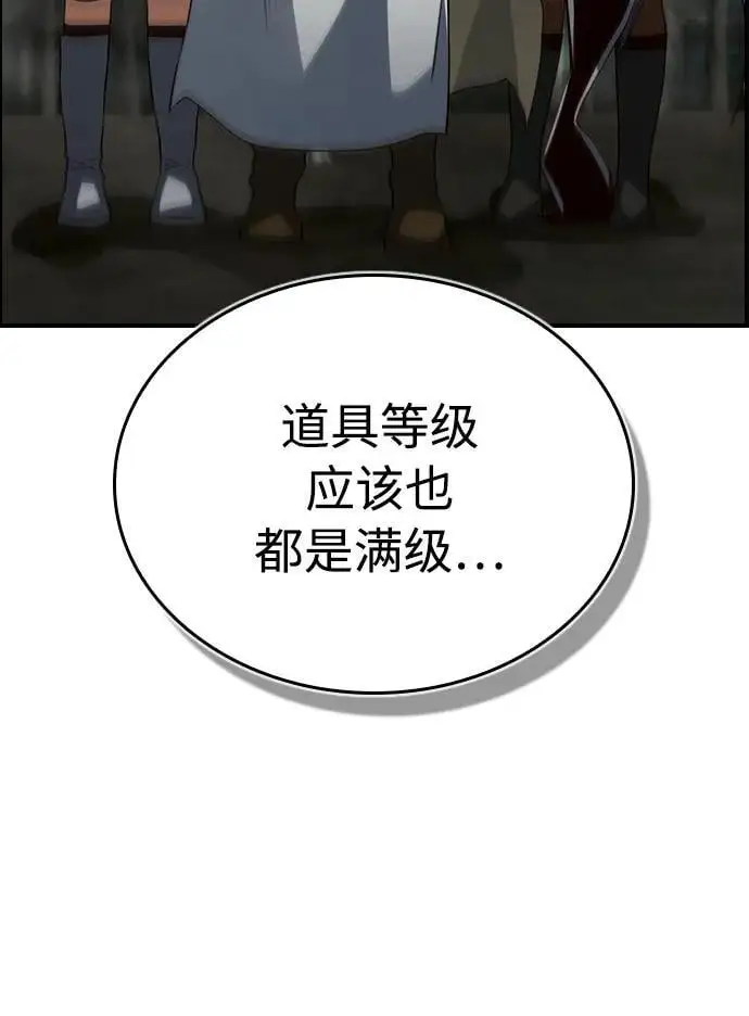 第27话 第7页