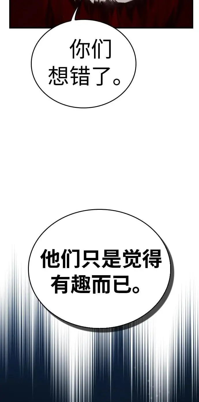 第27话 第10页