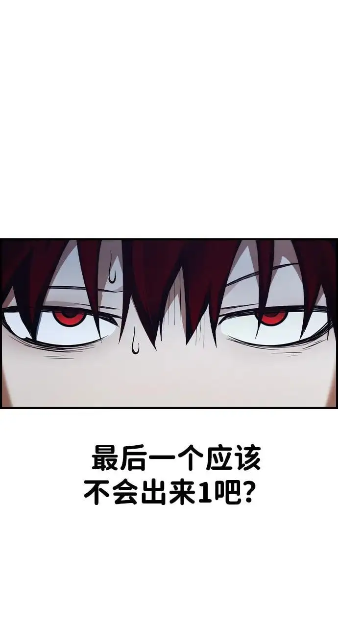 第27话 第40页