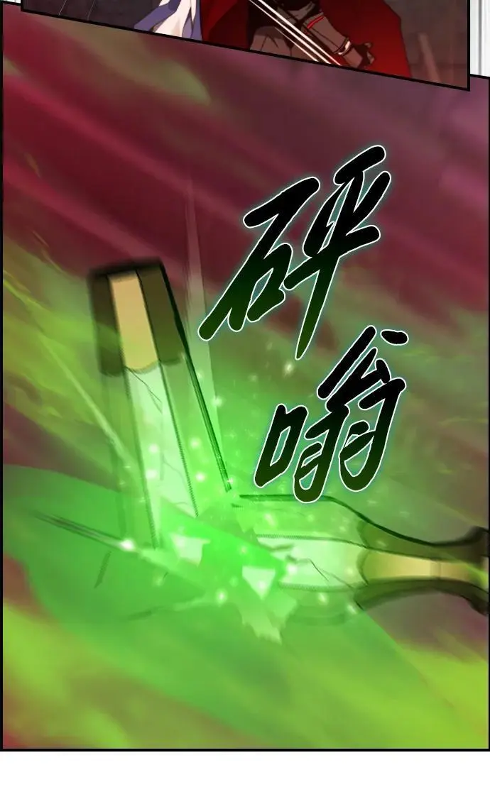 第28话 第22页