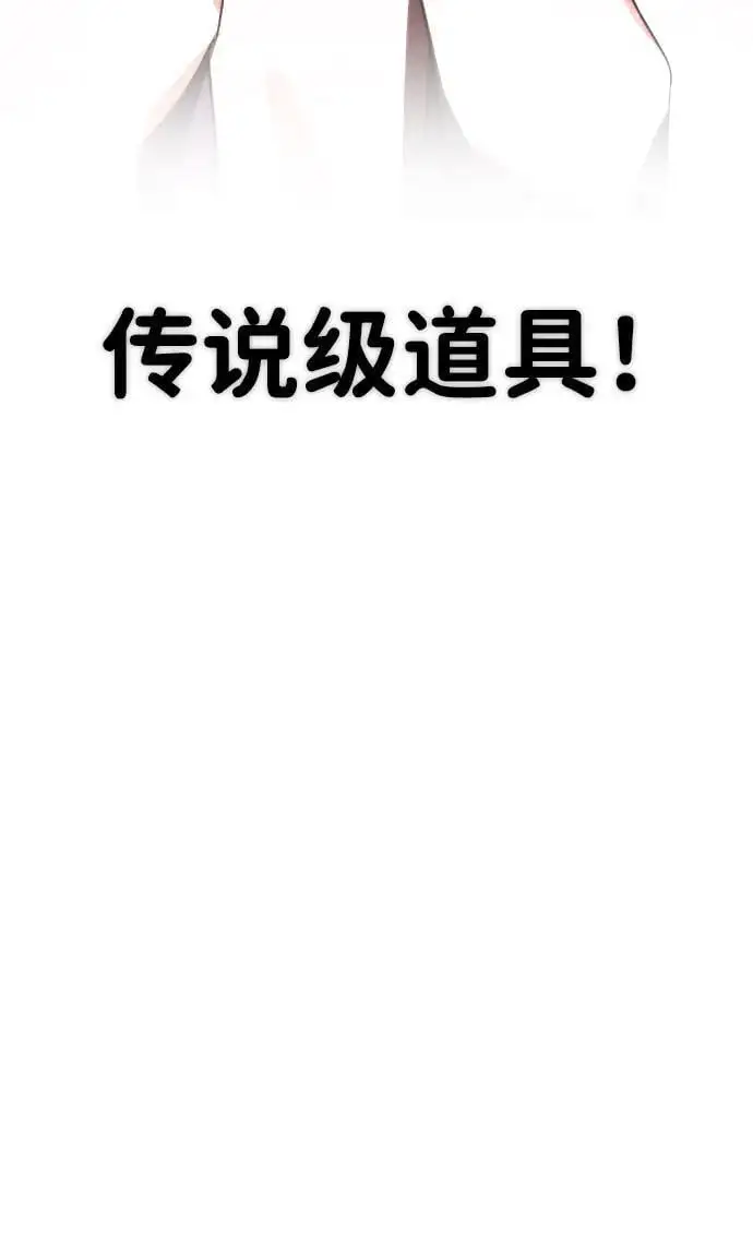 第28话 第28页