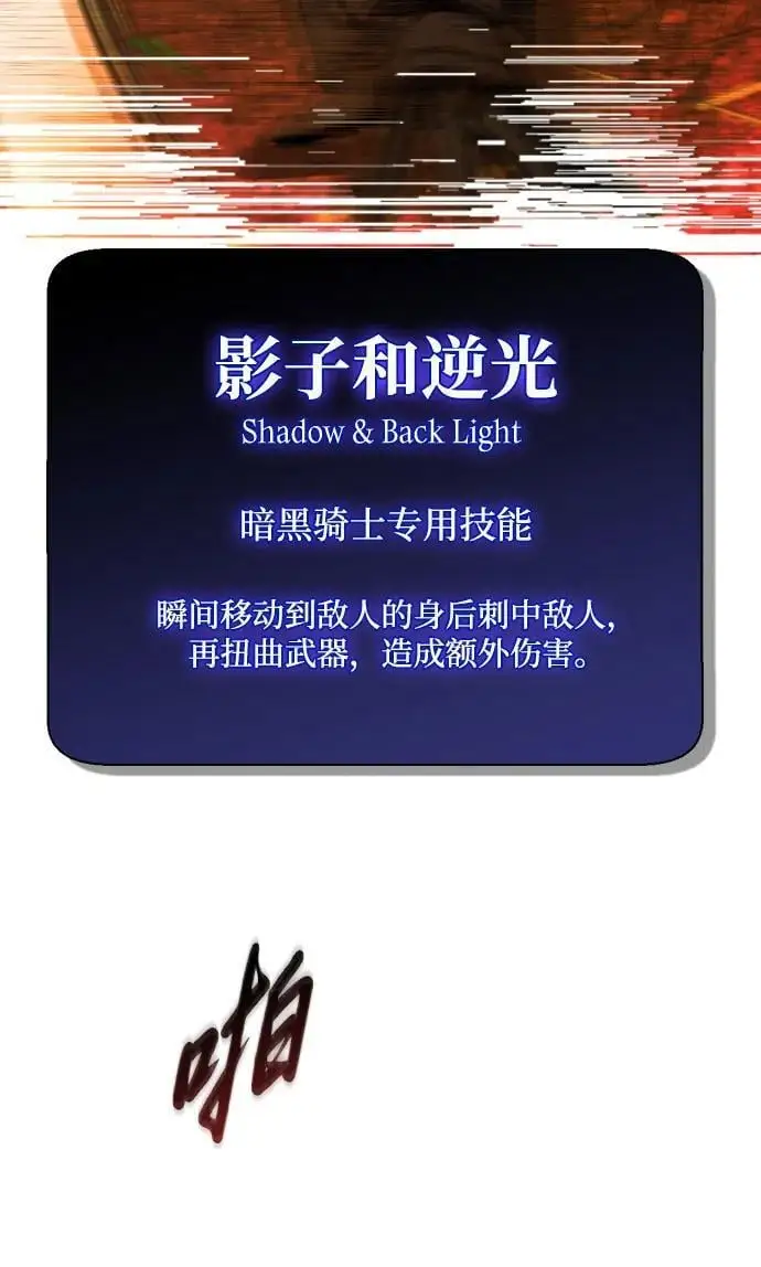 第28话 第66页