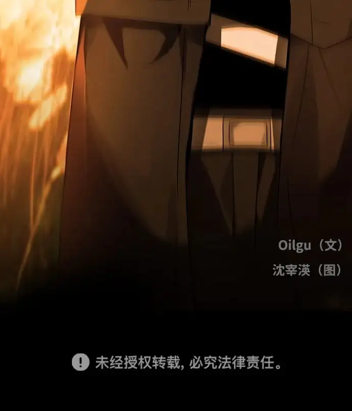 第28话 第90页