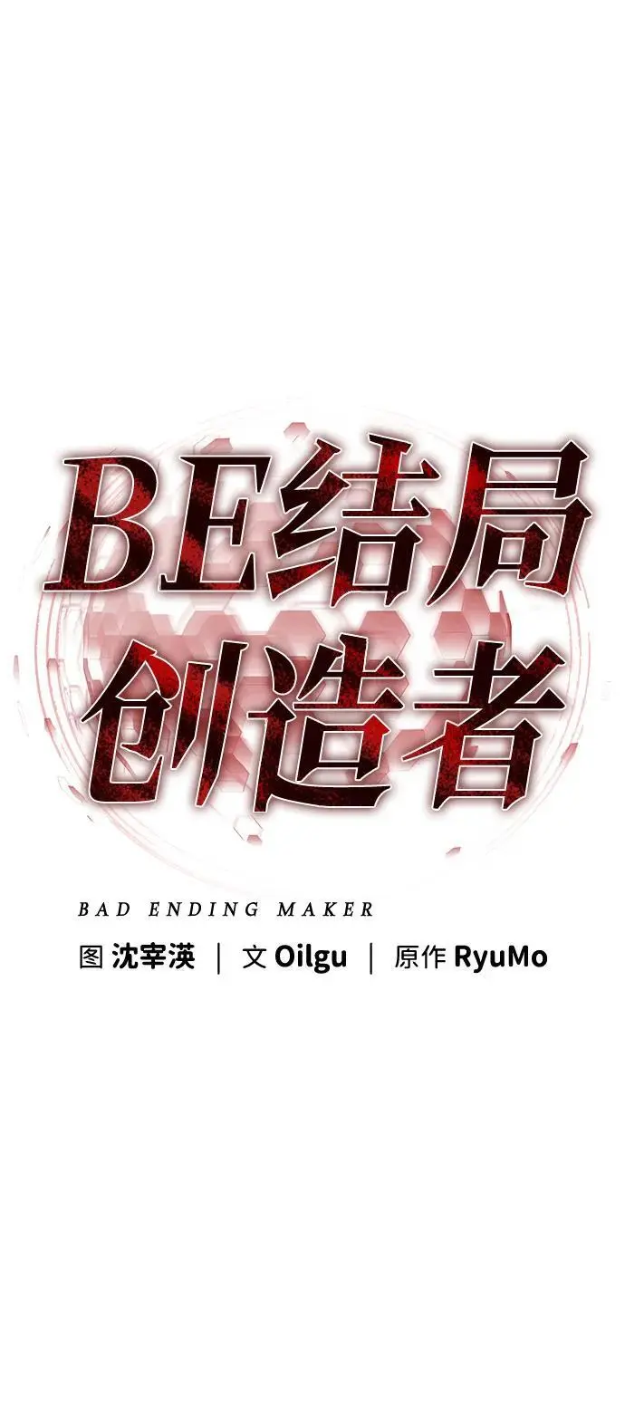 第29话 第36页