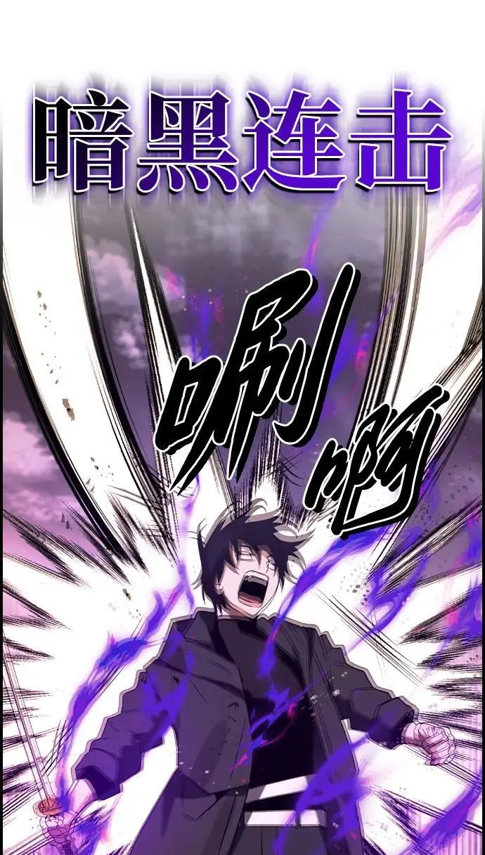 第29话 第46页
