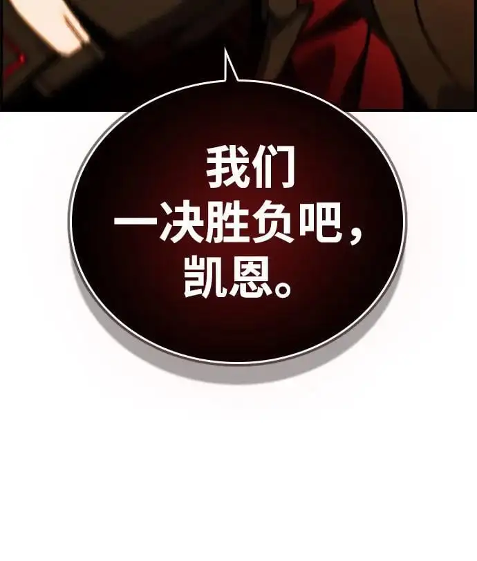 第29话 第83页