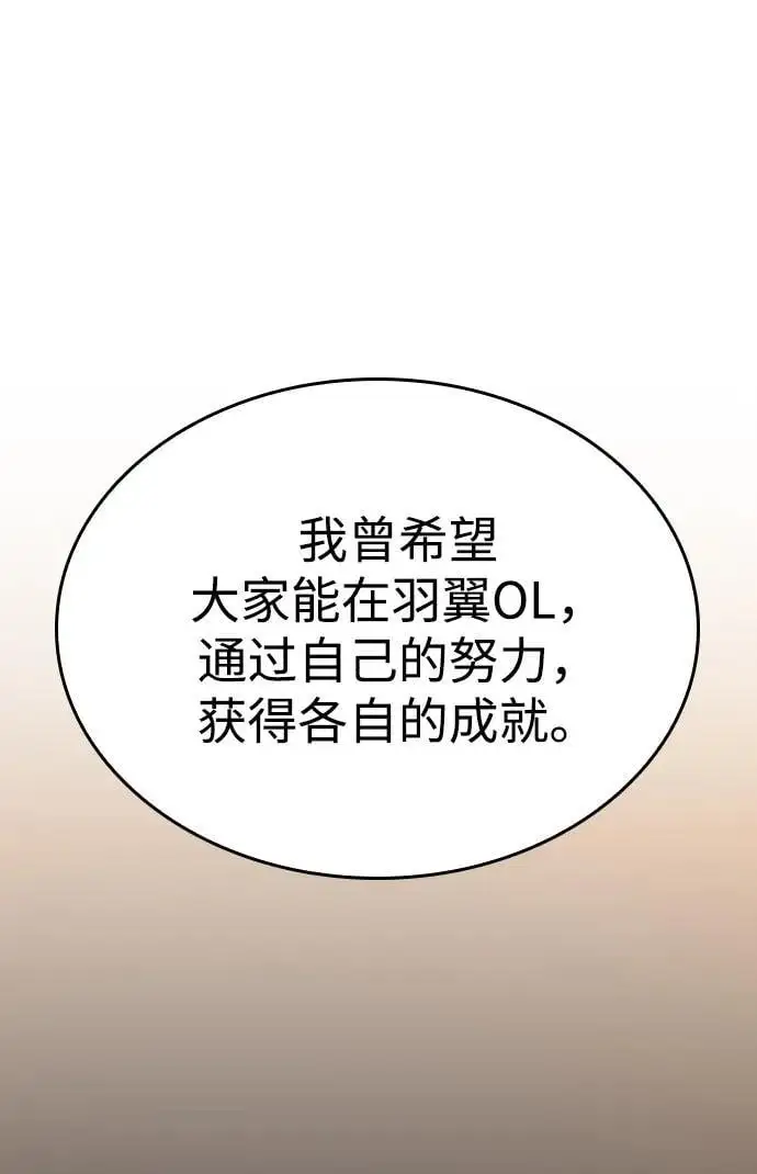 第30话 第24页