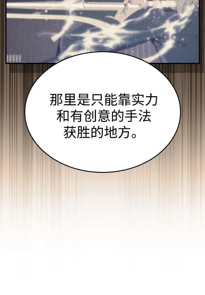 第30话 第30页