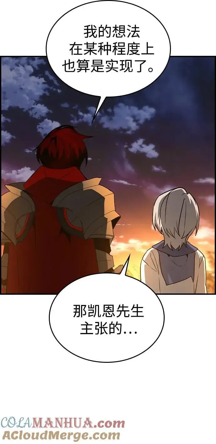 第30话 第31页