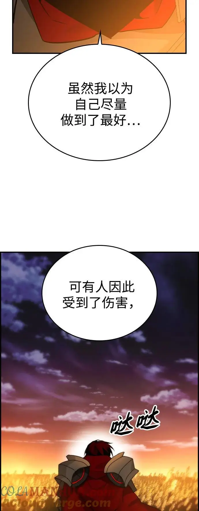 第30话 第34页