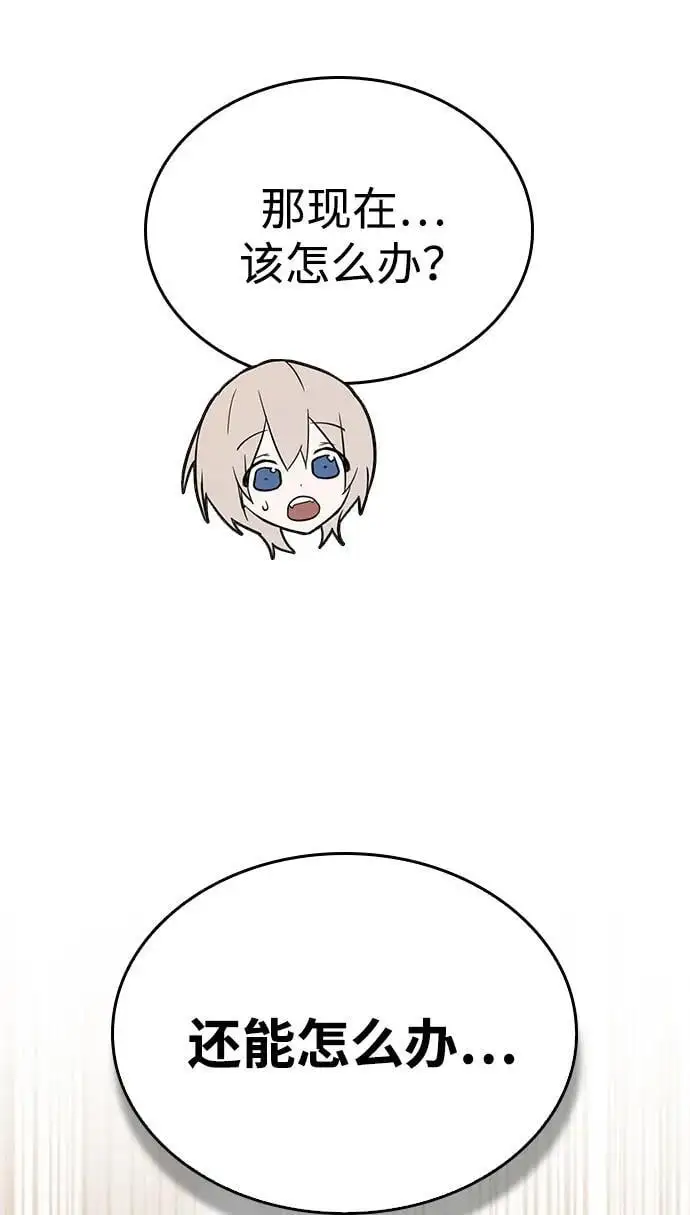 第30话 第39页