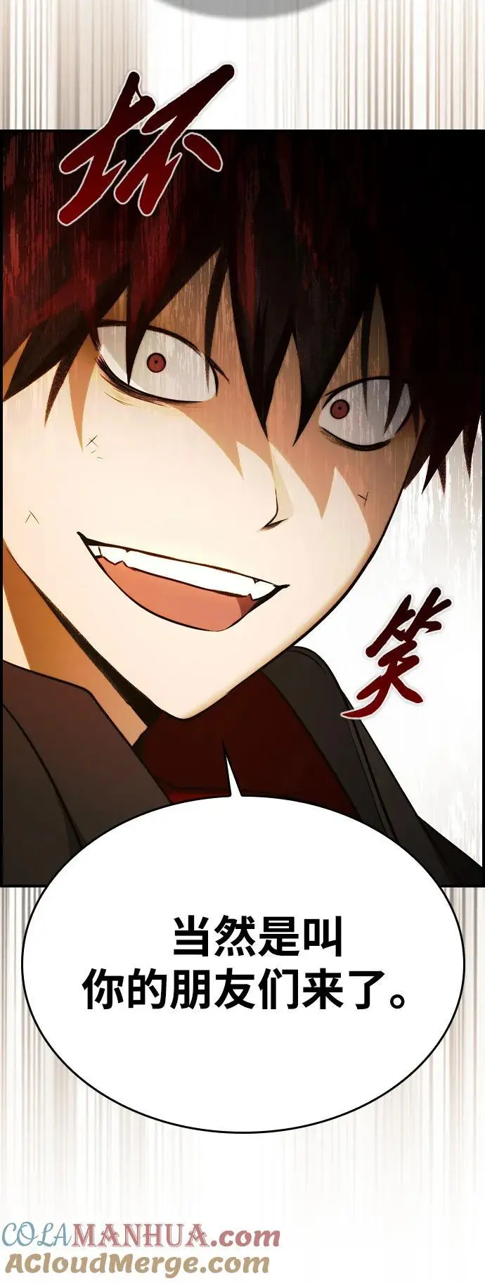 第30话 第40页