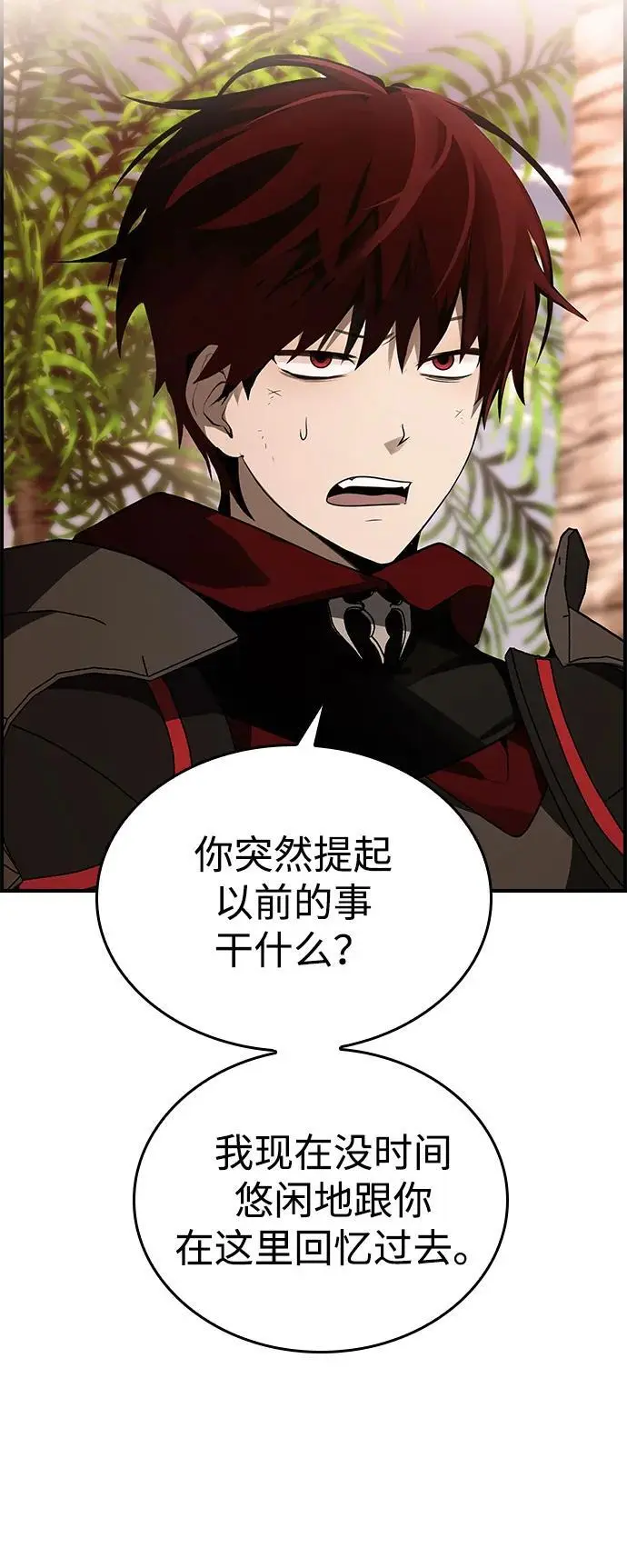第30话 第59页