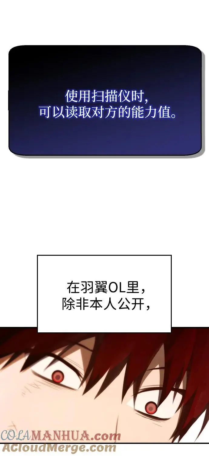 第30话 第64页