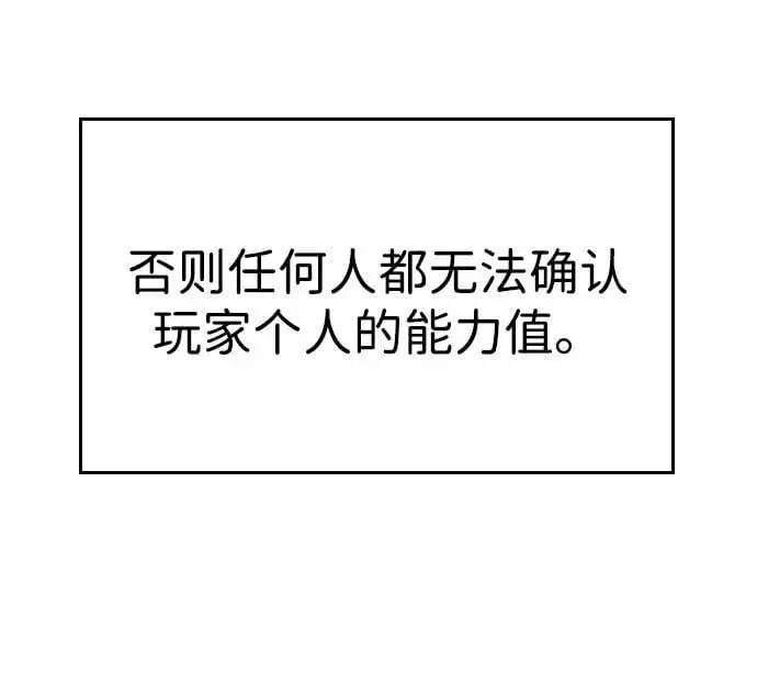 第30话 第65页