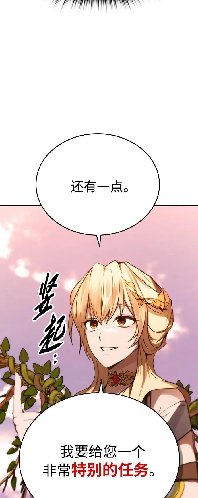 第30话 第68页