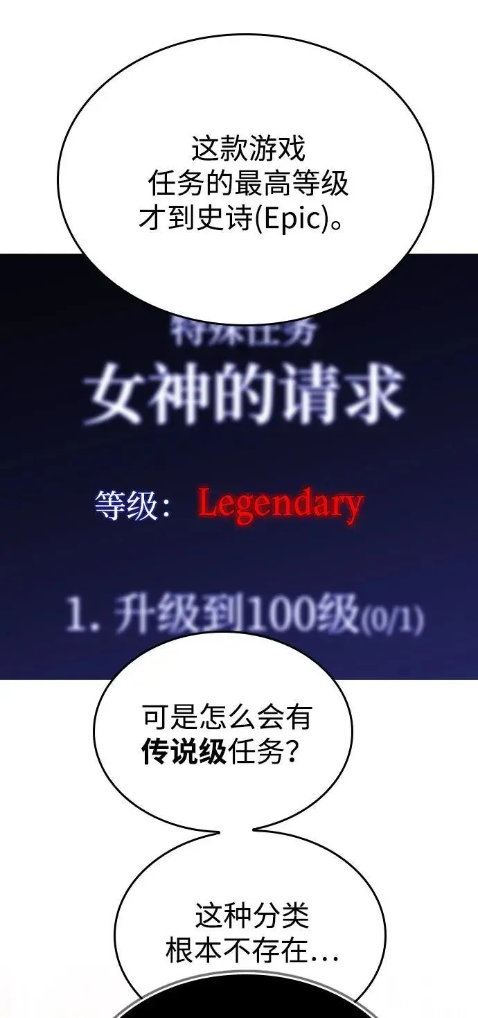 第30话 第72页