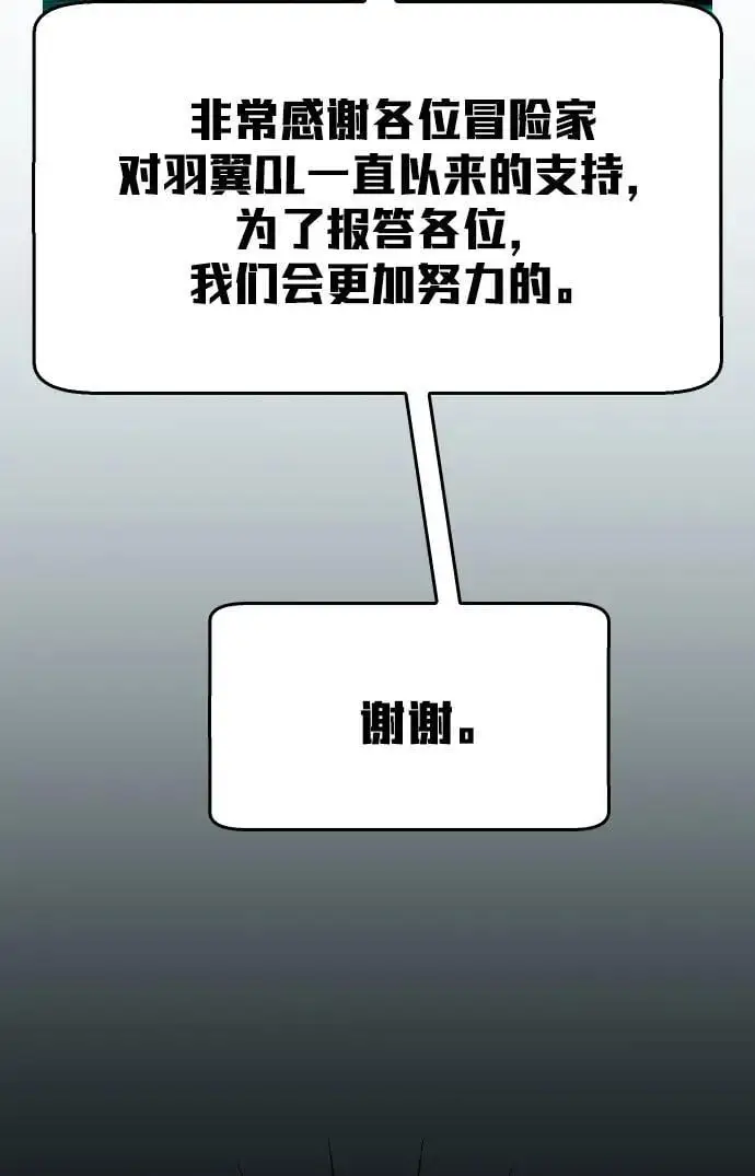 第30话 第89页