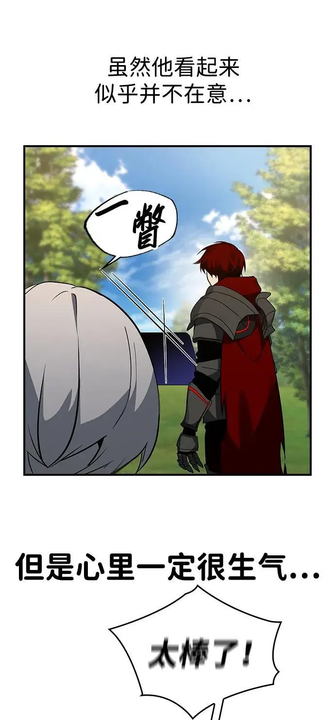 第31话 第6页