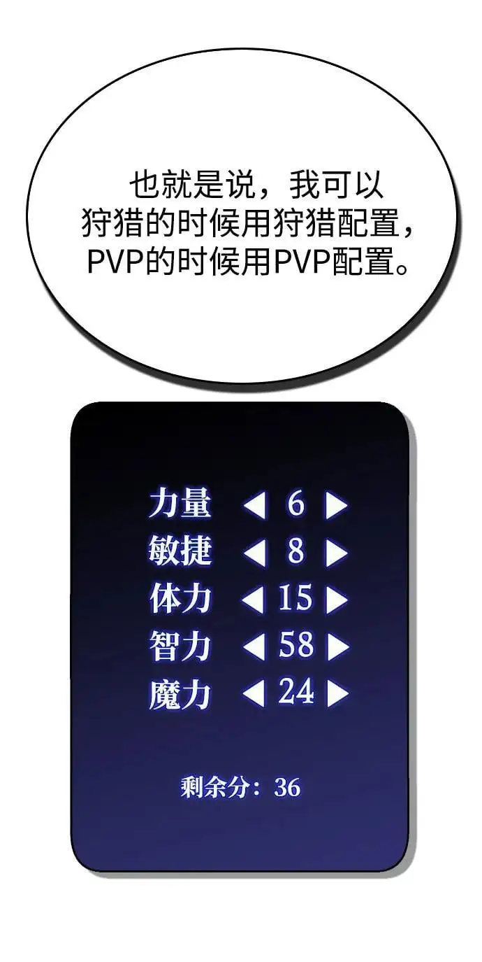 第31话 第12页
