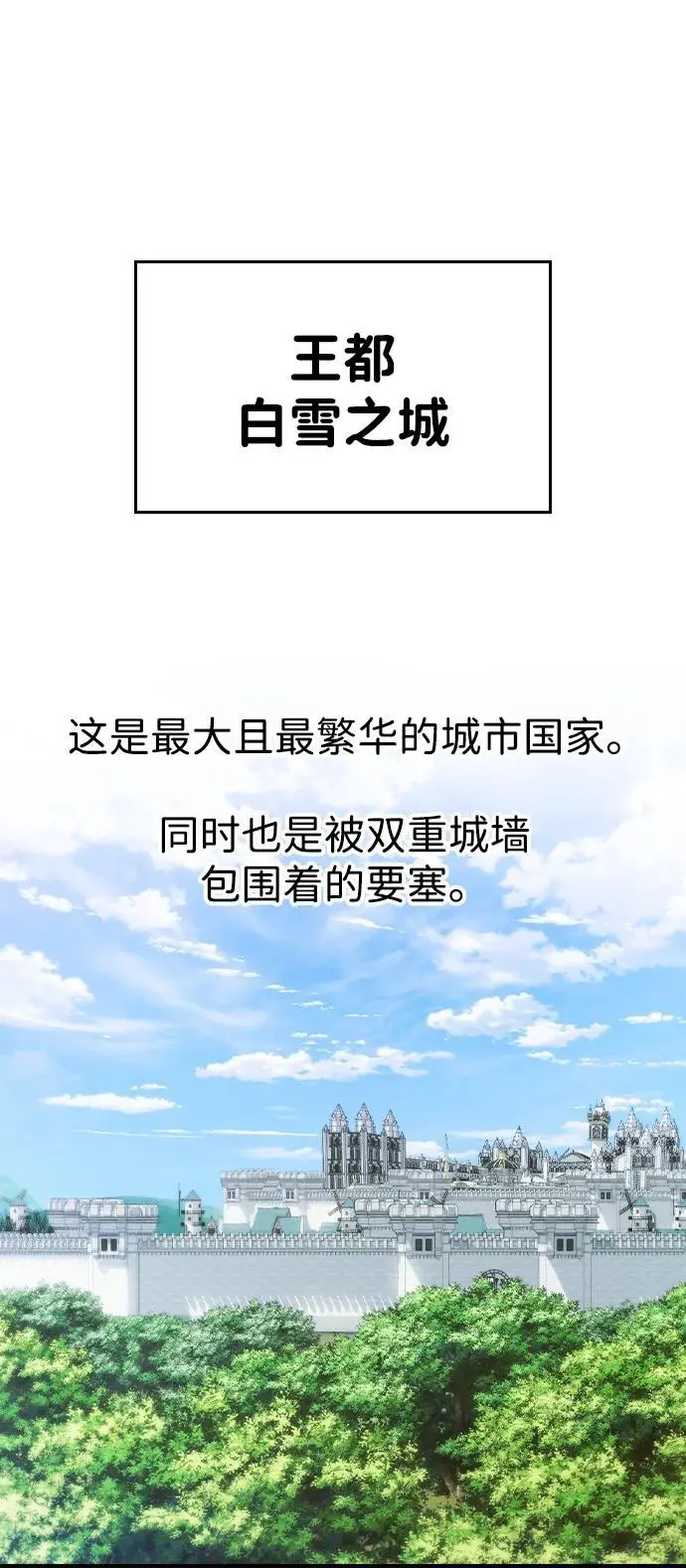 第31话 第21页