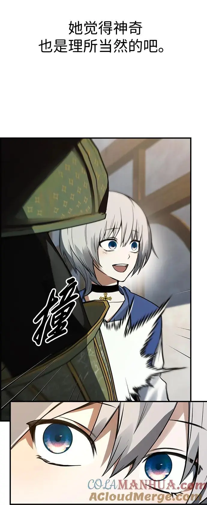 第31话 第34页