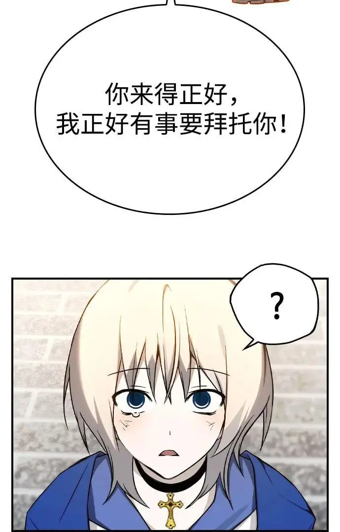 第31话 第39页