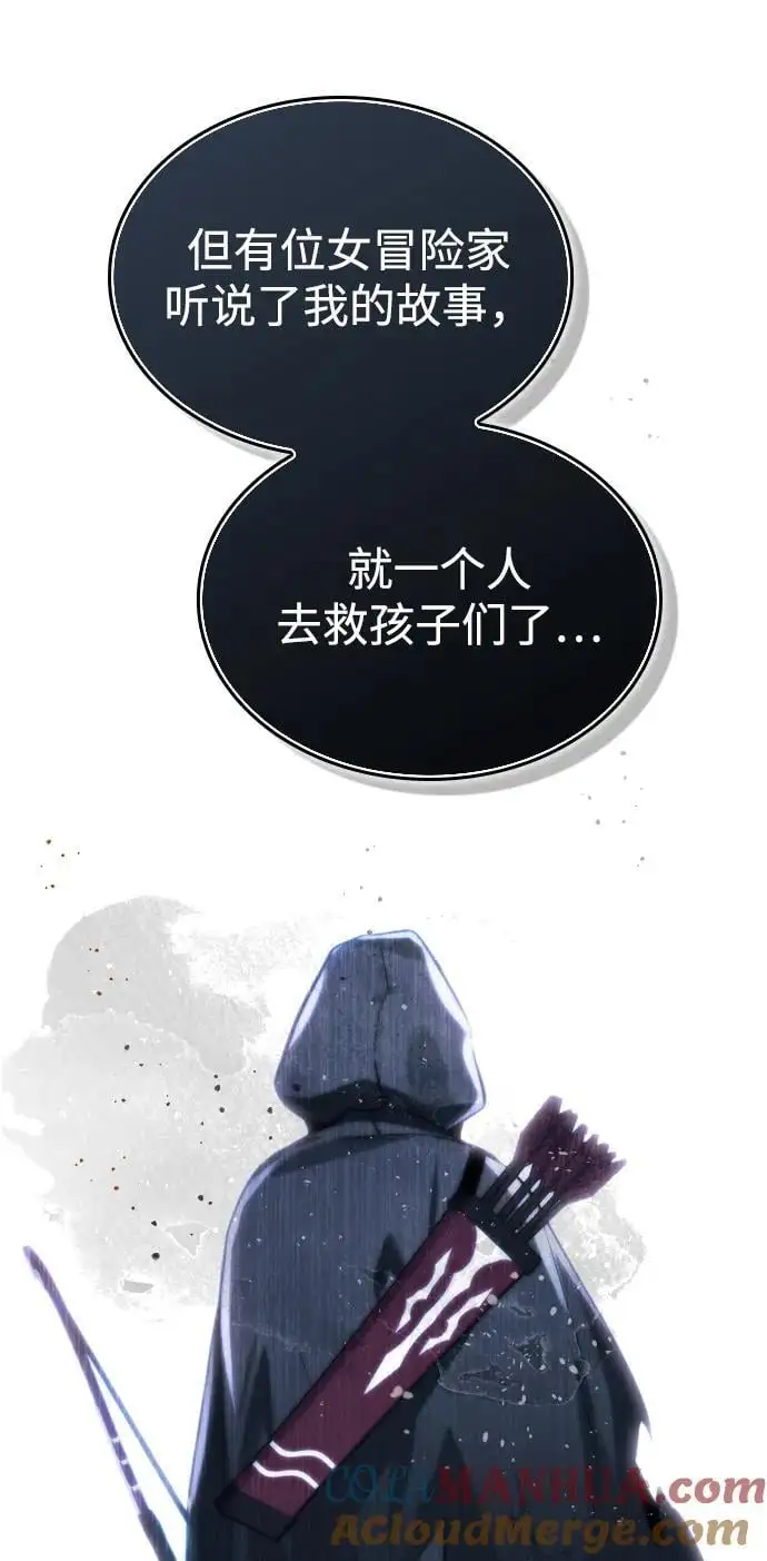 第31话 第52页