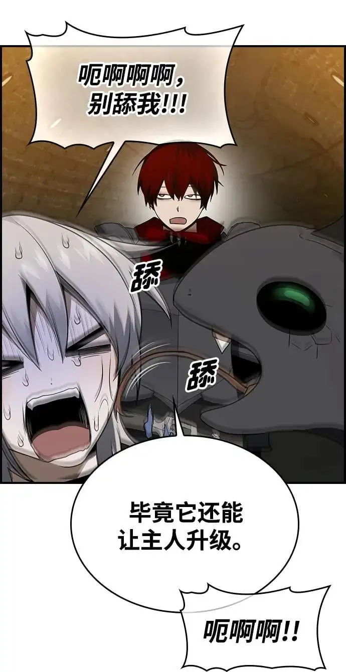 第31话 第78页