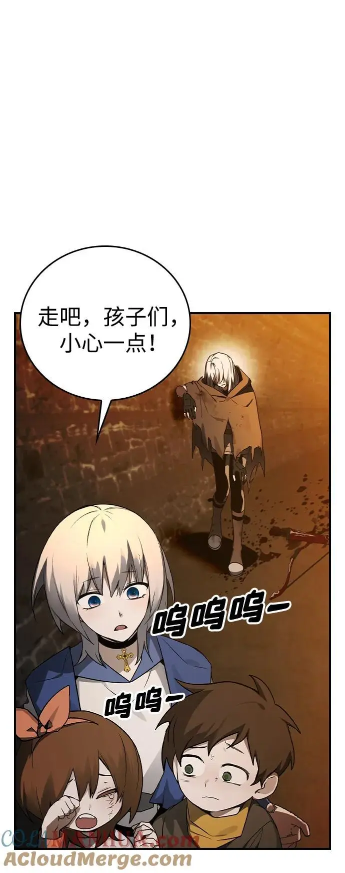 第32话 第10页