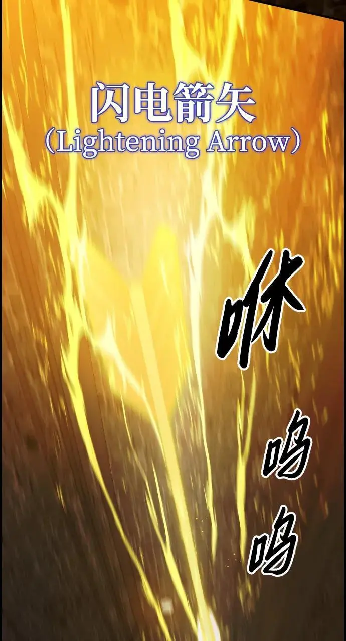 第32话 第26页