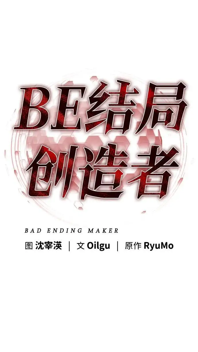 第32话 第42页