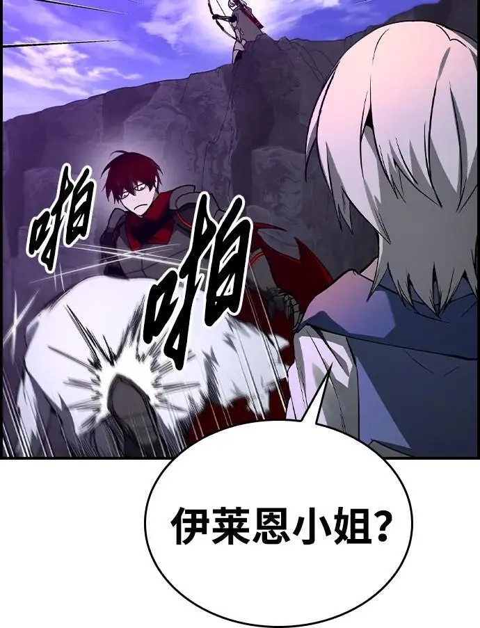 第32话 第62页
