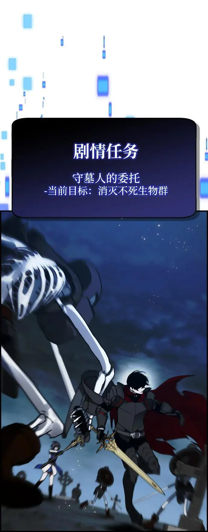 第32话 第63页