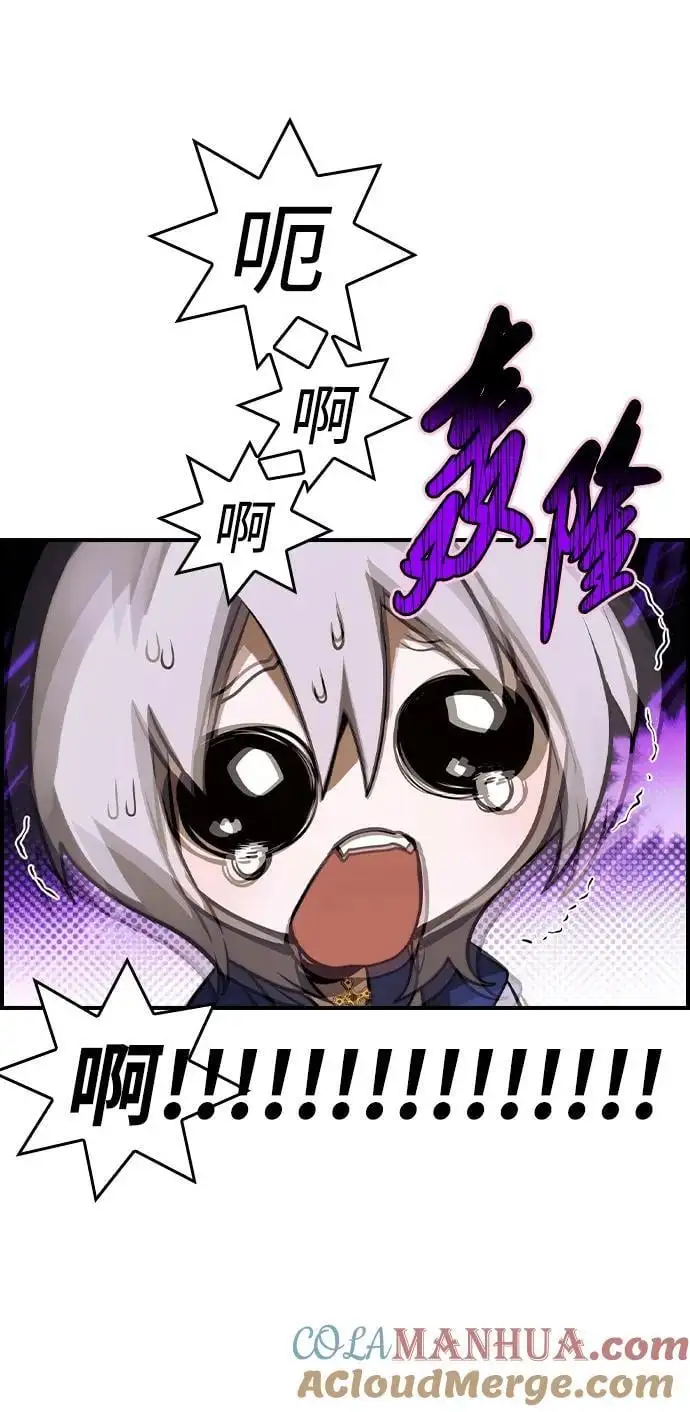 第32话 第73页