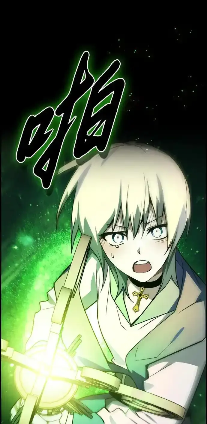 第33话 第2页