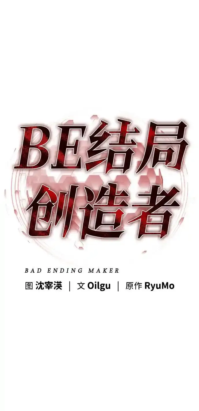 第33话 第30页