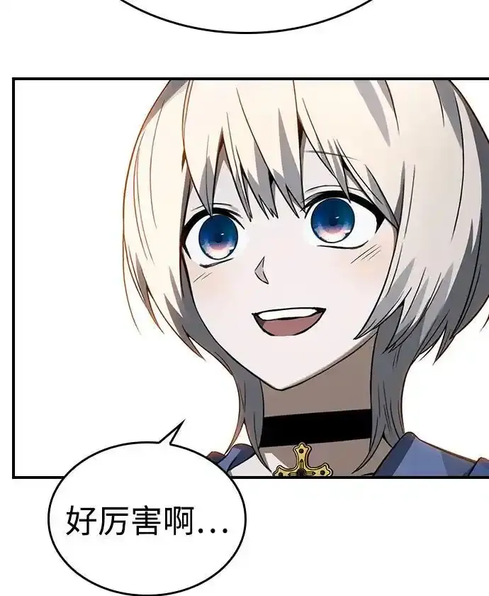 第33话 第36页