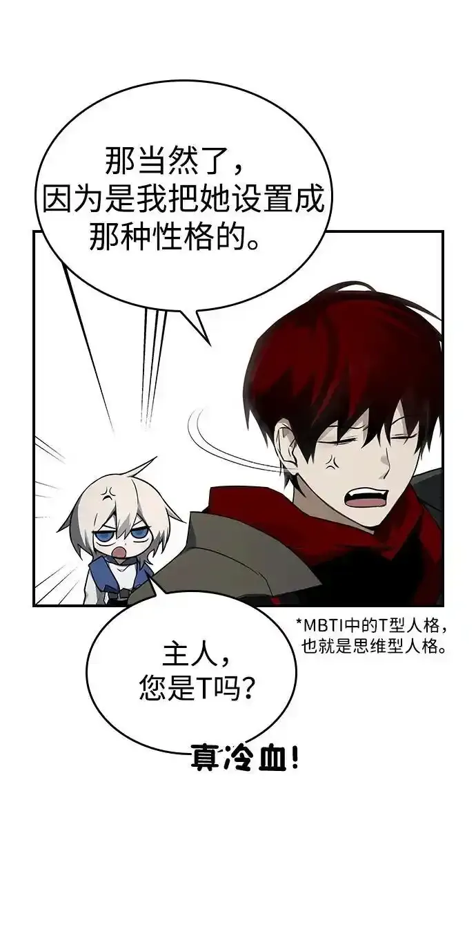 第33话 第39页