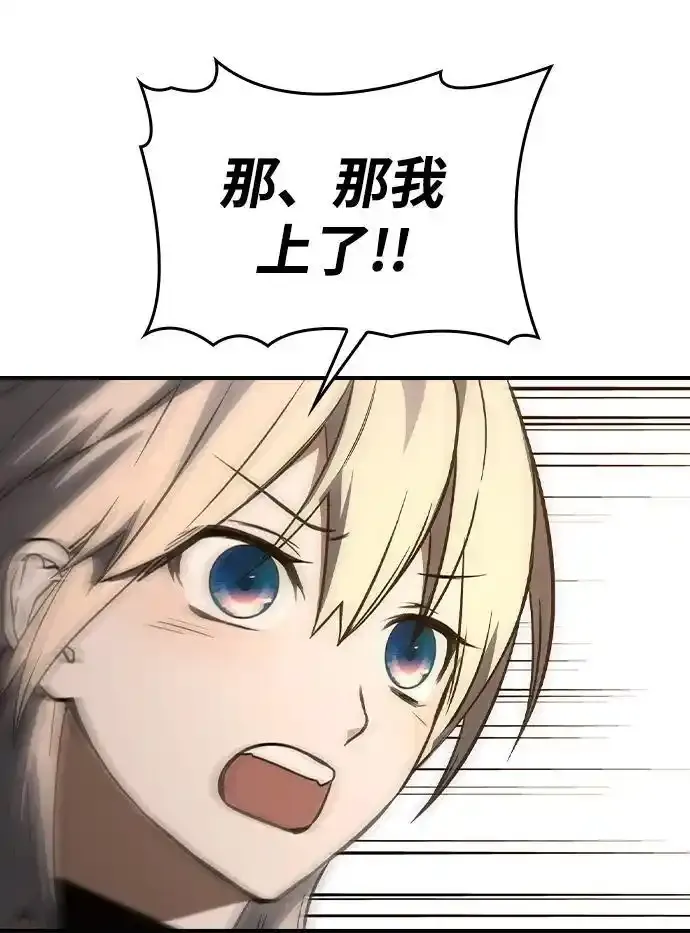 第33话 第62页