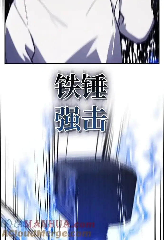 第33话 第64页